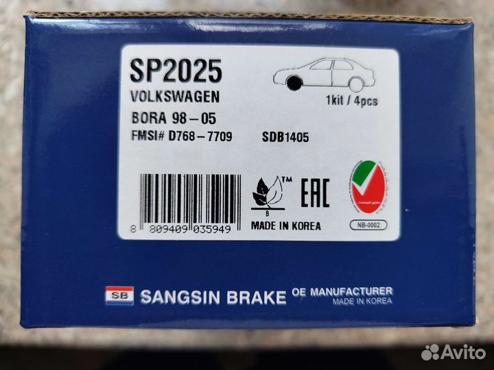 Тормозные колодки skoda