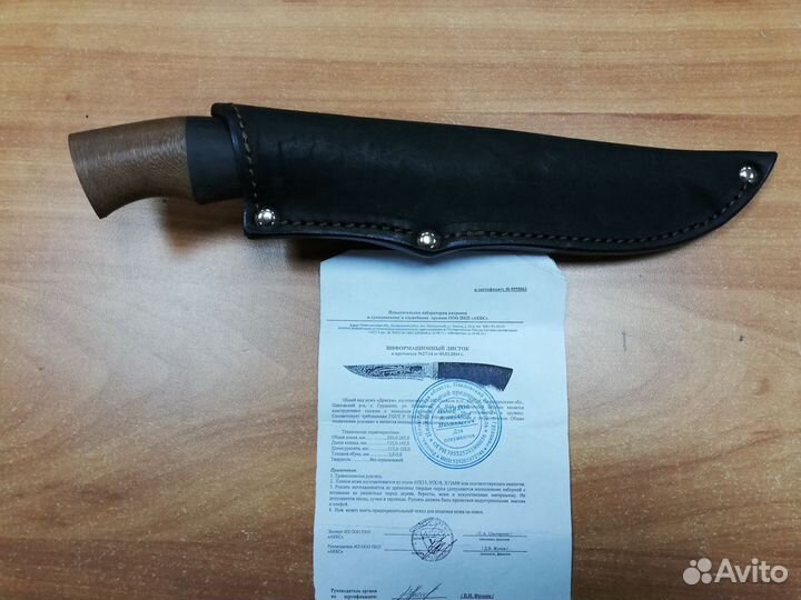 Нож Ворсма Драгун