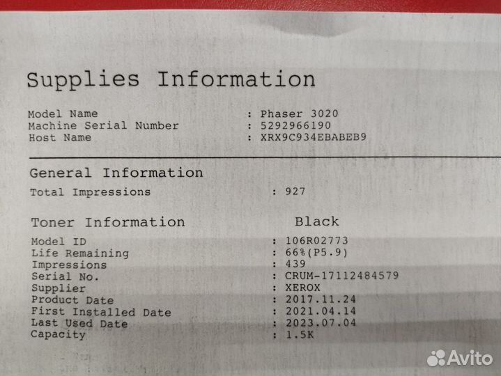 Принтер Xerox phaser 3020 T06