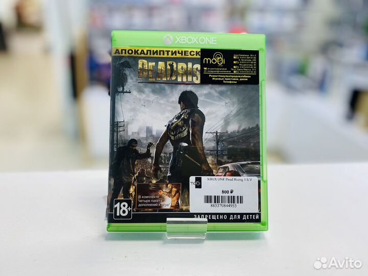 Dead Rising 3 для Xbox One