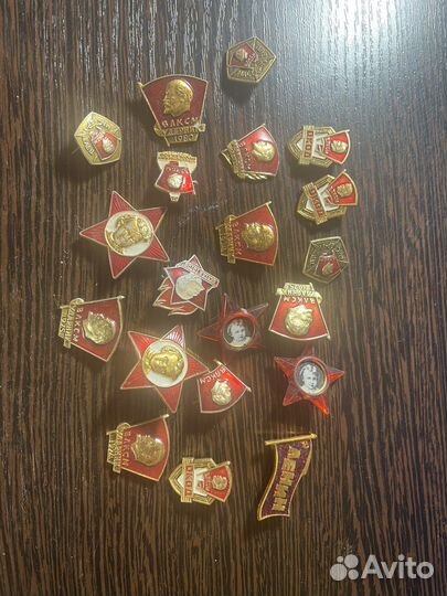 Медали значки СССР