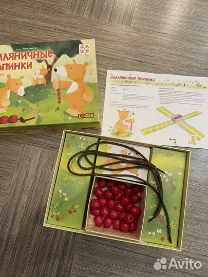 Земляничные тропинки игра