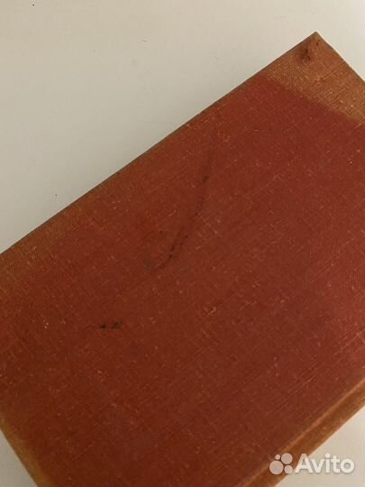 Александр Фадеев Молодая гвардия