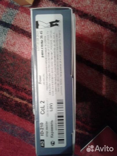 Колготки компрессионные