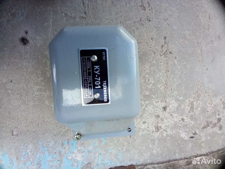 Магнитный пускатель,гидротолкатель