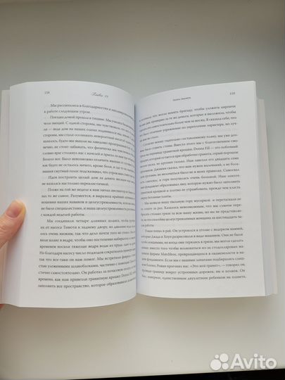 Дом, который построил семью. Кара Брукинс. Книга