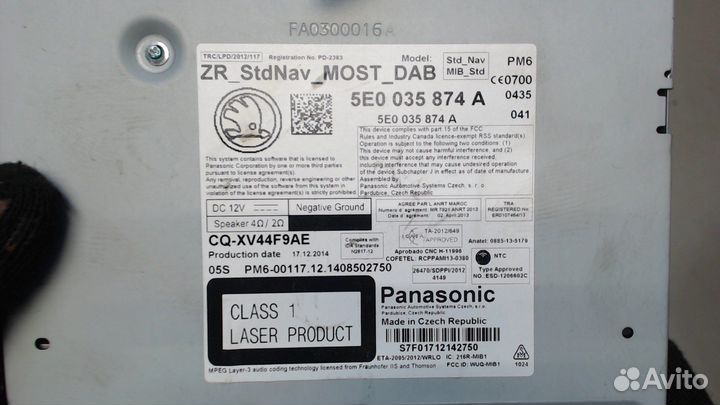 Проигрыватель, навигация Skoda Octavia (A7), 2015