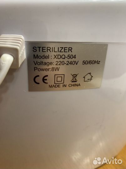 Стерилизатор ультрафиолетовый Germix XDQ-504