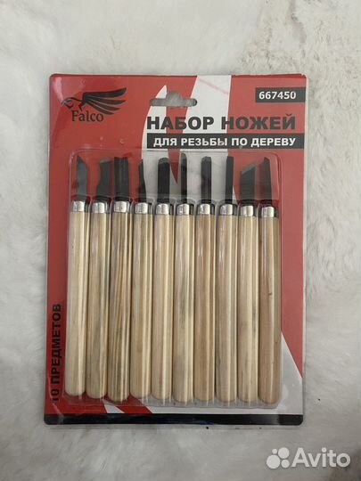 Набор ножей для резьбы по дереву