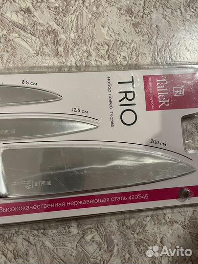 Набор ножей taller новый