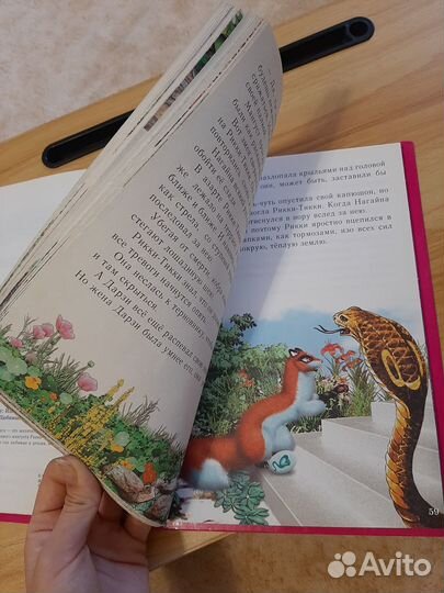 Книги для детей сказки Бажов Киплинг Волков Волшеб