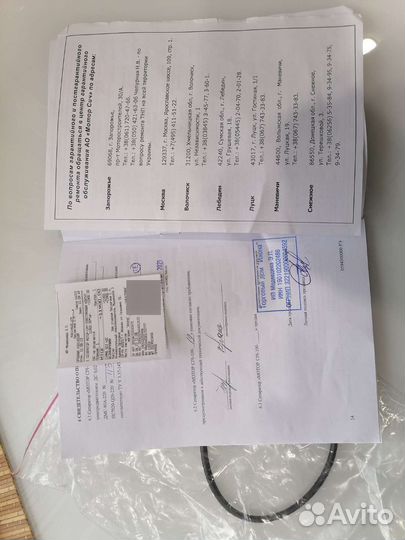 Сепаратор для молока электрический