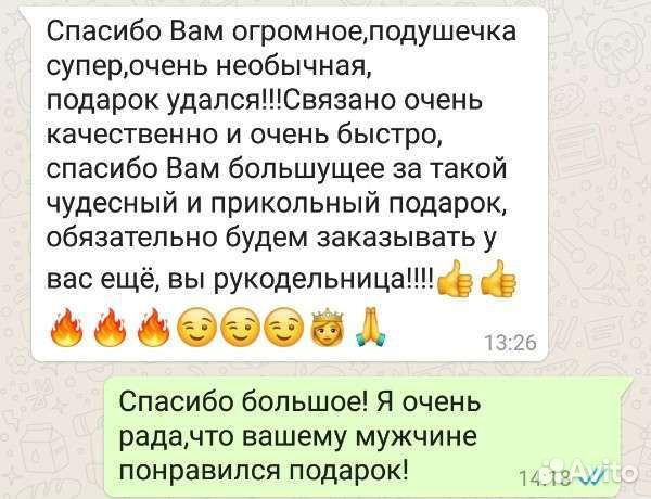 Подушка,Сисель