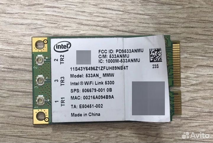 Модуль wi-fi 533an mmw