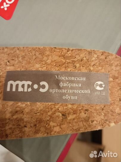 Ботинки детские 26