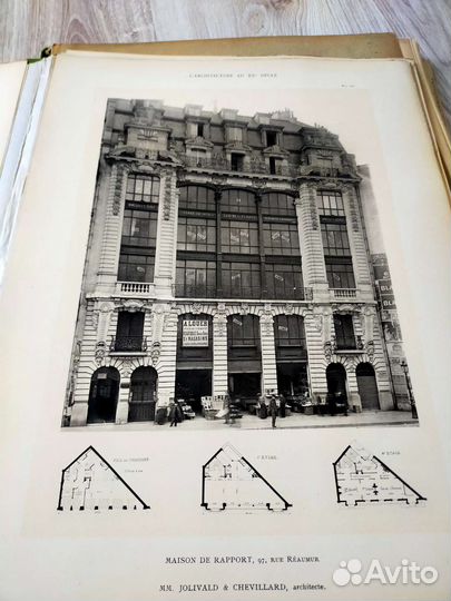 Архитектура Франции Фото