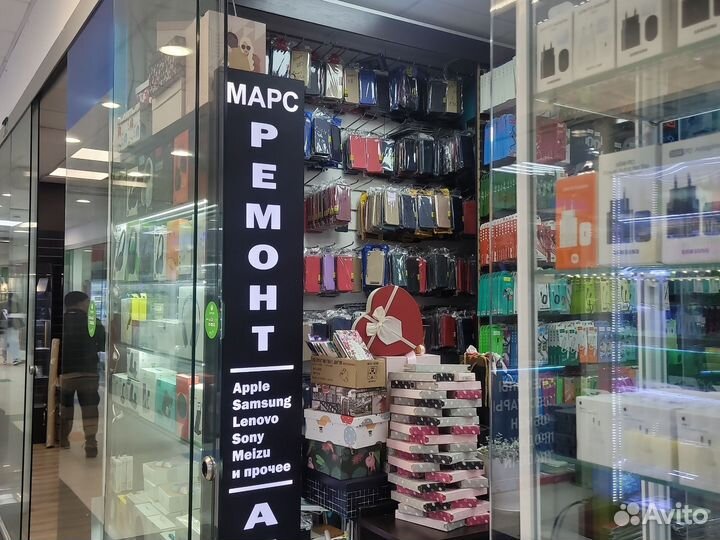 Ремонт мобильных телефонов