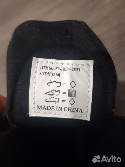 Коньки для девочки раздвижные 33-36