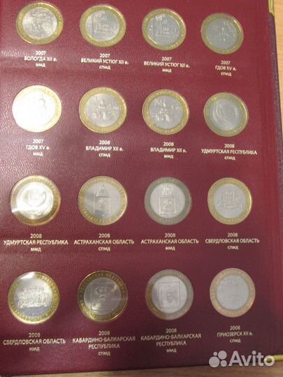 Юбилейные и памятные монеты РФ Скидки 10% на все