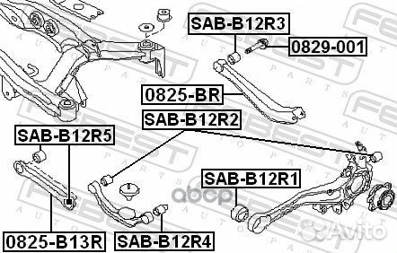 0825-B13R рычаг задней подвески Subaru Legacy