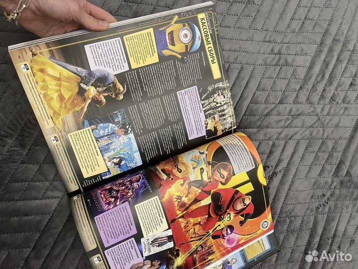 Книги Lego, гиннесс 2020