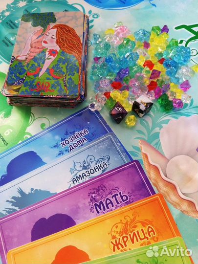 Трансформационная игра «Дары Богинь»