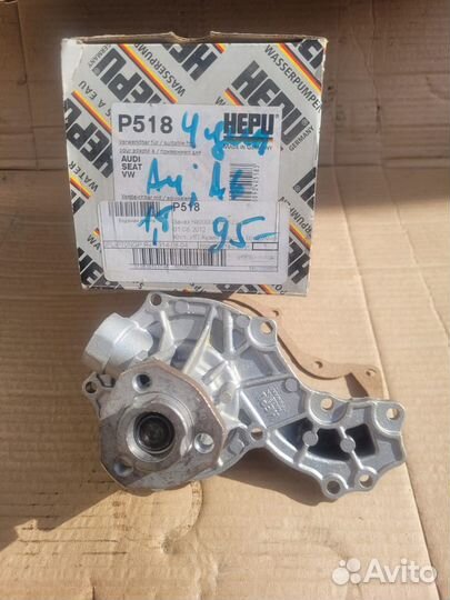 Водяная помпа Audi A4-A6