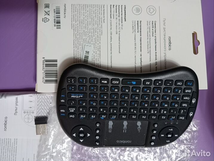 Rombica пульт,мышка,джостик