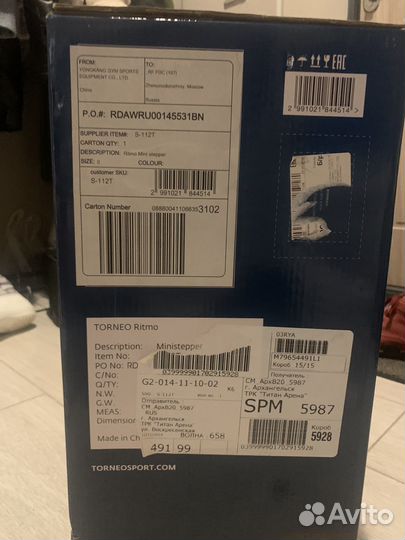 Тренажер степпер torneo