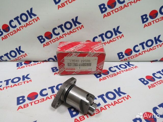 Натяжитель цепи toyota 13540-22020