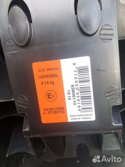 Детское автомобильное кресло