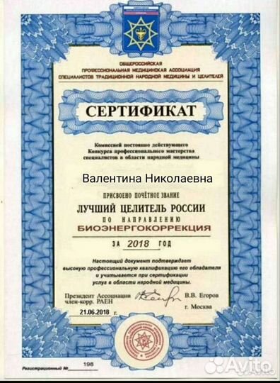Гадание, обучение,Воск