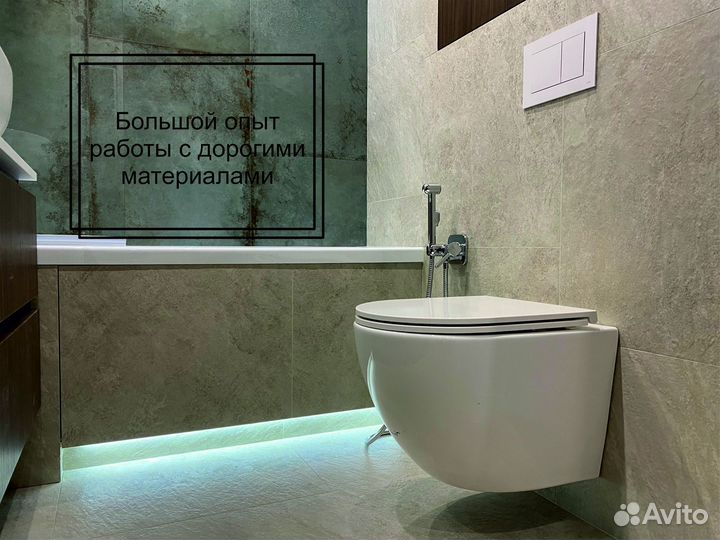 Ремонт квартир