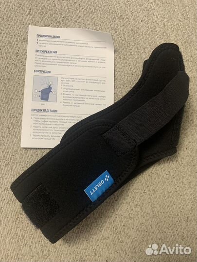 Ортез на большой палец руки