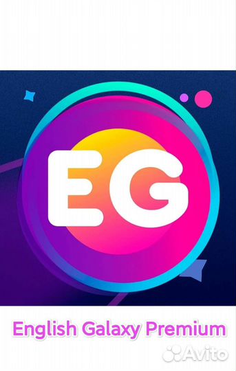 English Galaxy Premium для Android