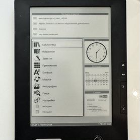 Книга eink pocketbook 902 PRO 9,7''