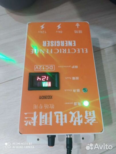 Электропастух