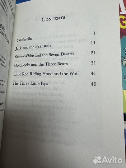 Roald Dahl Revolting Rhymes