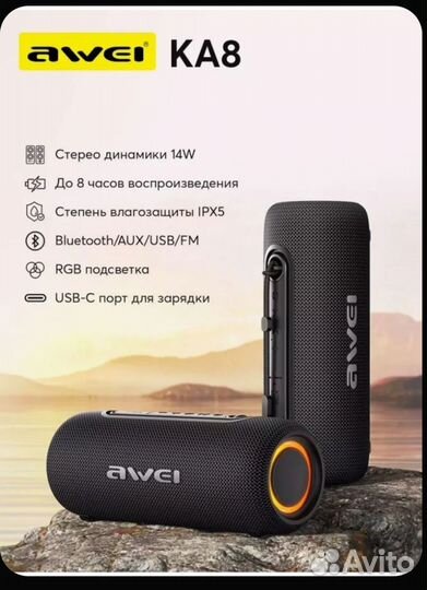 Блютуз колонка Awei Ka8