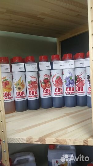 Сок концентрированный