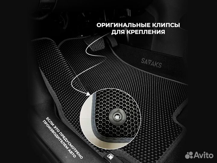 Коврики eva, ева, эва, для вашего авто на заказ