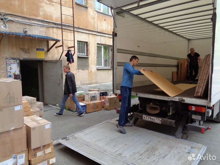 Переезды грузчики