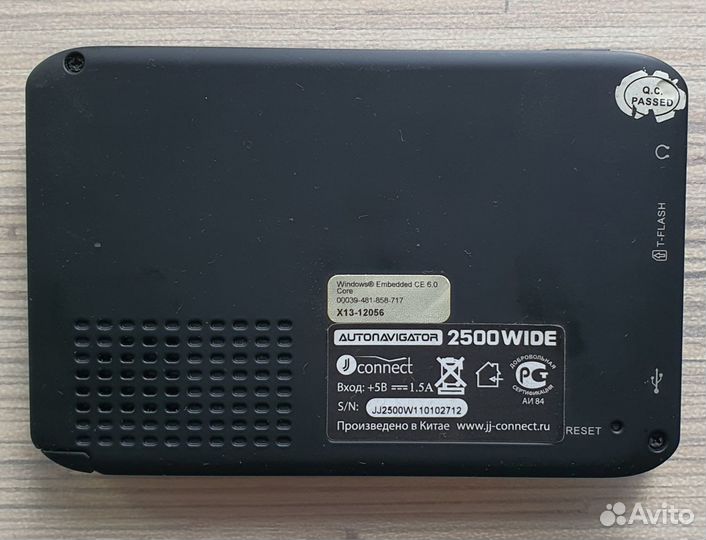 Навигатор JJ-Connect AutoNavigator 2500 Wide