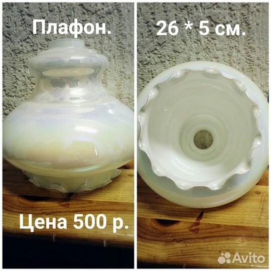 Люстры, плафоны СССР