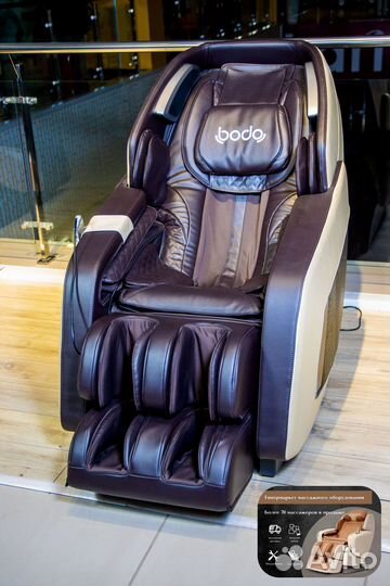 Массажное кресло Bodo Kern