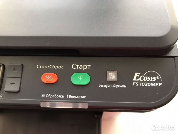 Мфу Kyocera FS-1020MFP