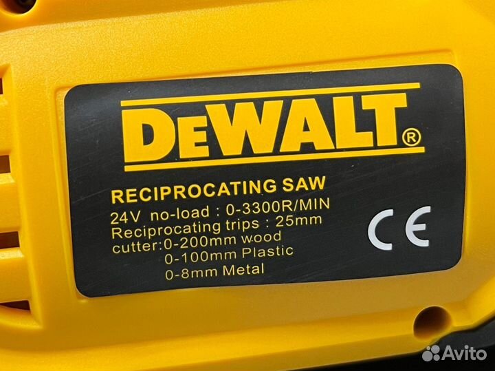 Сабельная пила Dewalt аккумуляторная в кейсе