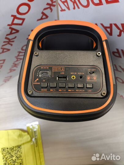 Блютуз колонка CH-9218