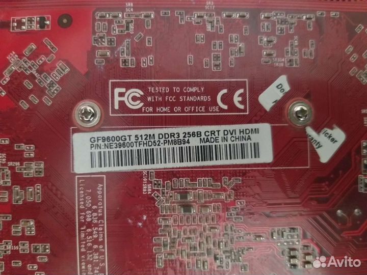 Видеокарта nvidia geforce gt9600