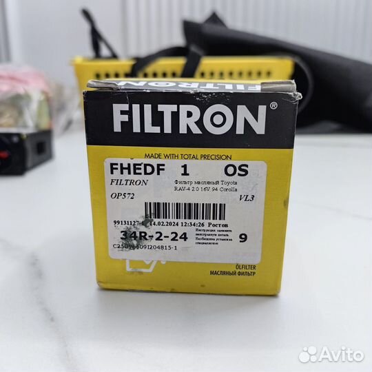 Фильтр масляный Filtron op572